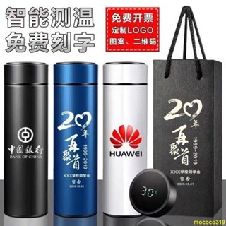 免運❤正品公司貨高檔保溫杯禮品定制開業過壽批發廣告禮品水杯印logo刻字禮盒包裝GWQY