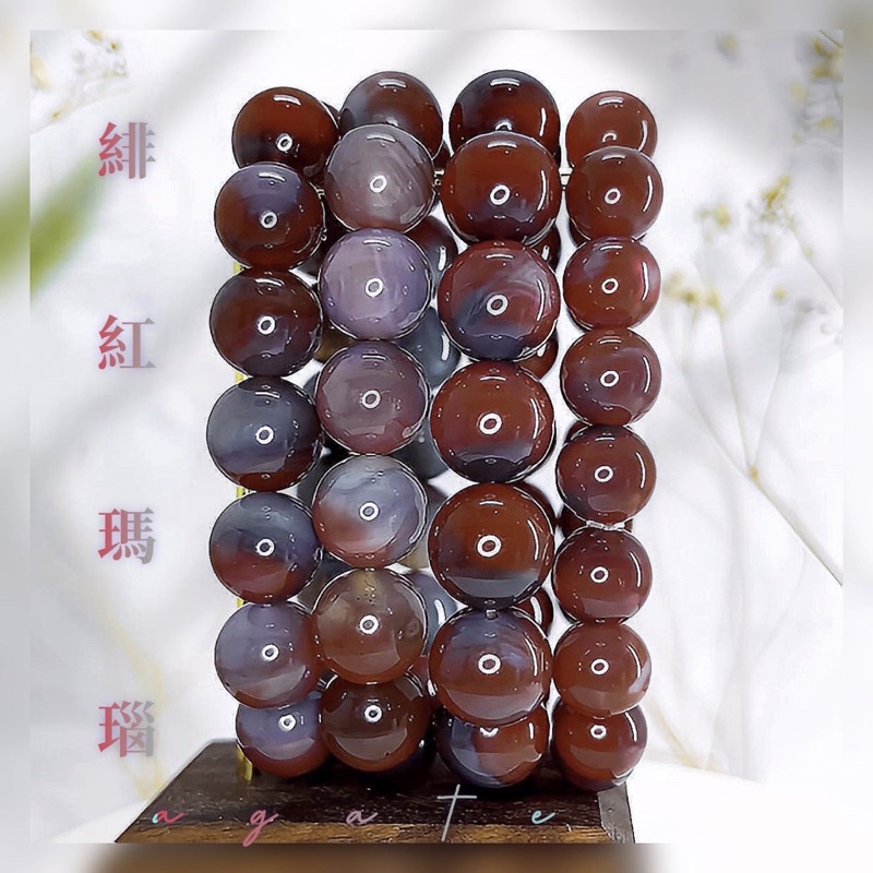 無盡迴圈【緋紅瑪瑙】大顆粒11-13mm非洲紅瑪瑙手串/ 一物一拍