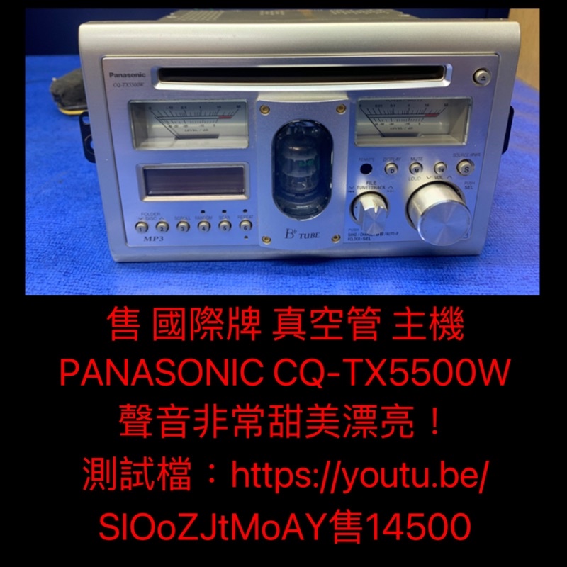 CQ-TX5500W的價格推薦- 2023年5月| 比價比個夠BigGo