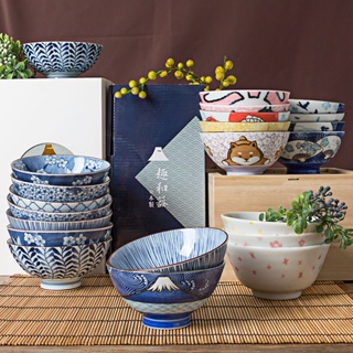 限時免運 日本製 陶瓷餐具 餐具套裝 飯碗 湯碗 盤子 套碗光峰日式青花陶瓷飯碗家用小碗日本製碗餐具瓷碗套裝