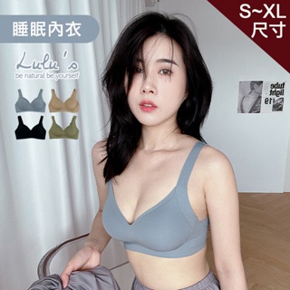 LULUS/車線背釦無痕內衣/睡眠可穿/S-XL４色【A01210643】無鋼圈集中舒適