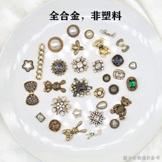 【小香風珍珠鈕扣】【復古尚】韓國ins風小香風復古合金配件古銅髮夾貼片巴洛克diy髮飾金屬釦子