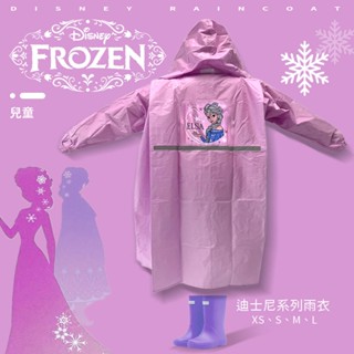 迪士尼雨衣 冰雪奇緣 連身雨衣 兒童款 卡通雨衣 玩具總動員 造型雨衣 反光條 帽子 兒童 小孩 雨衣 一件式雨衣