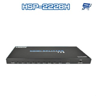 昌運監視器 HSP-2228H HDMI2.0 8Port 影音訊號分配器 EDID模式