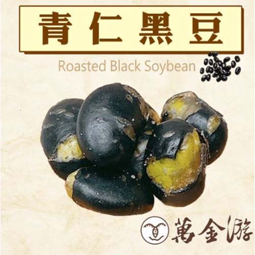 青仁黑豆(一包/340g)堅果, 休閒零食