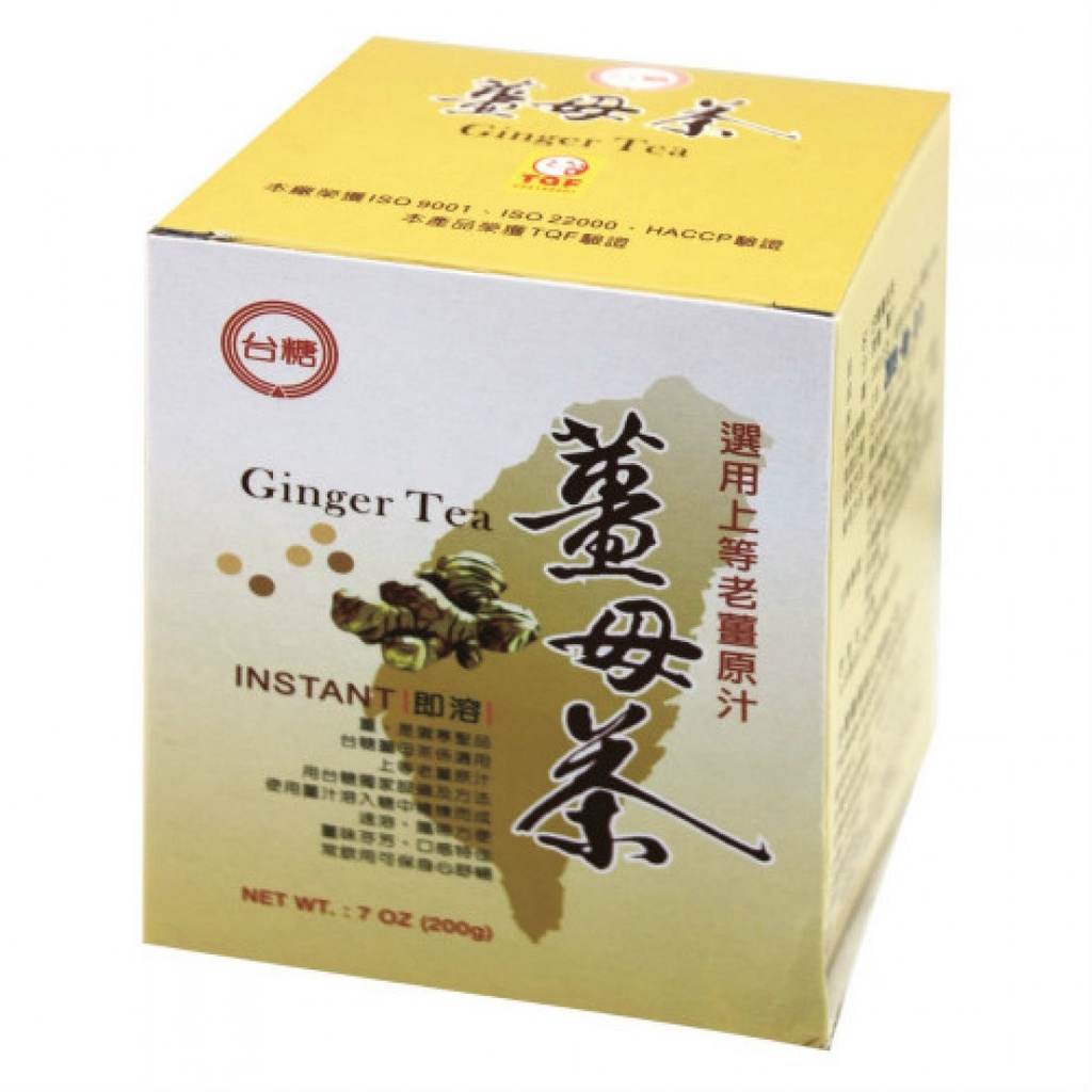 台糖薑母茶(20g/10入/盒)(01760148)