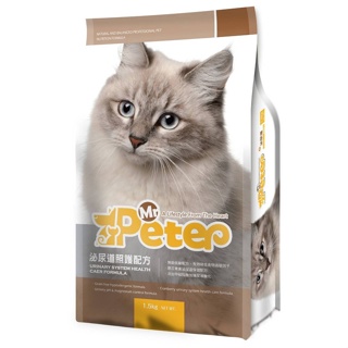 皮特 Mr.Peter 貓飼料 台灣製造 1.5kg 7kg 無穀 機能型 保健配方 天然糧 皮特先生