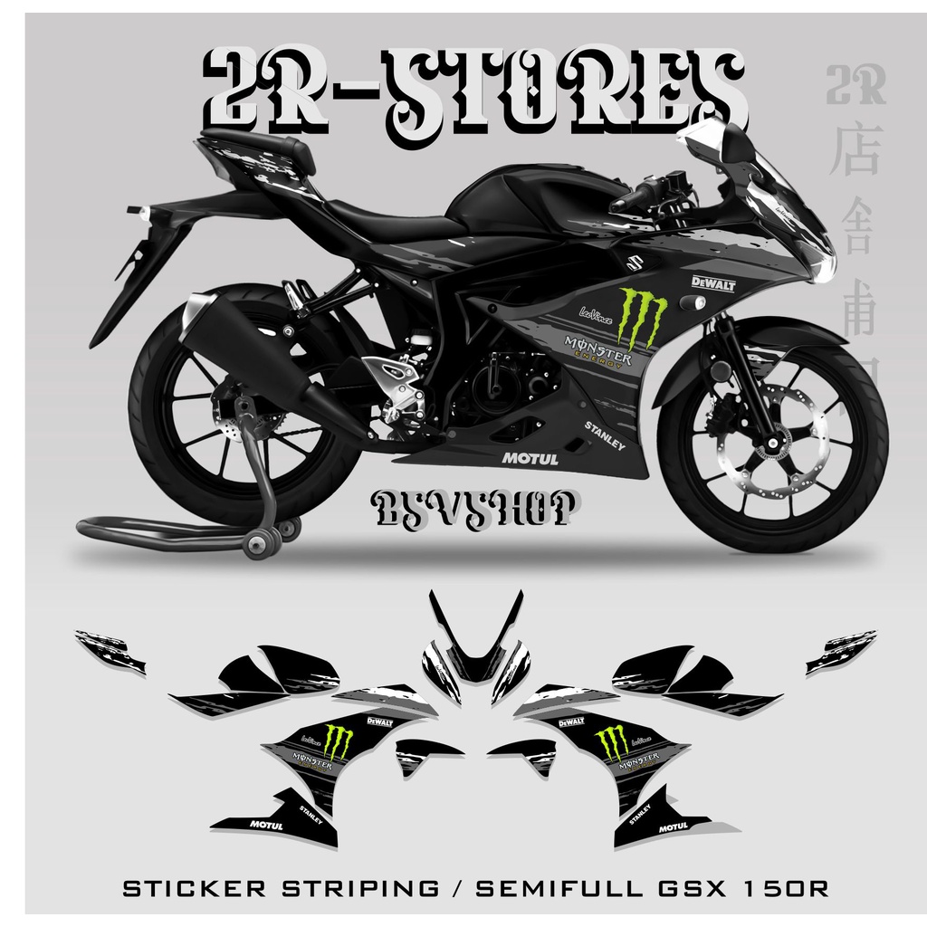 摩托車貼紙 GSX R150 條紋鈴木 GSX MONSTER ENERGY DECAL DEACALS GSX R15