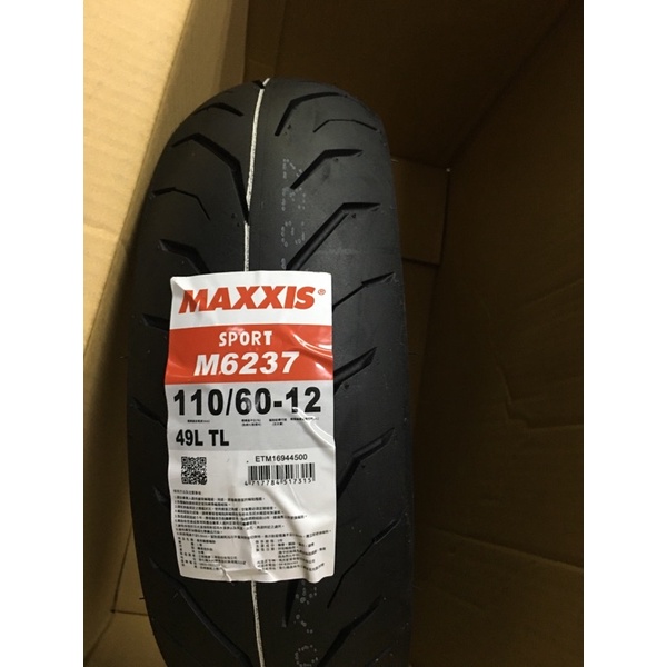 ❤️ 瑪吉斯 110/60-12 MAXXIS 輪胎 外胎 TIRE 高速胎 熱融胎 M6237 M6029