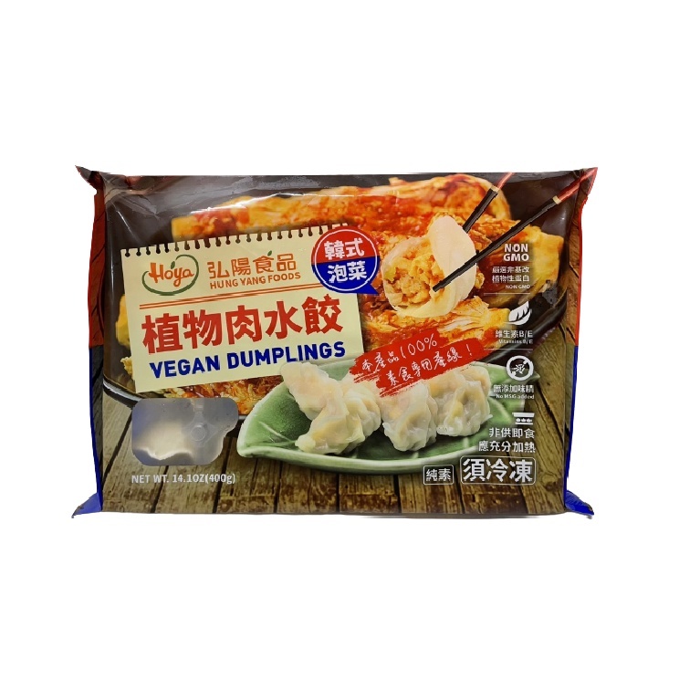 Hoya植物肉水餃-韓式泡菜400g(20粒/盒)純素/冷凍配送