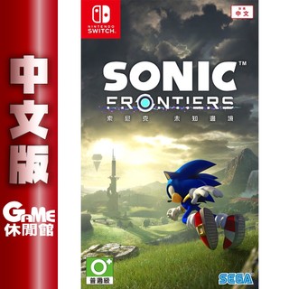 NS Switch 索尼克未知邊境 中文版 音速小子【現貨】【GAME休閒館】
