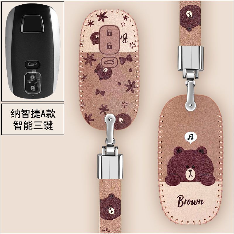 Luxgen 納智捷 鑰匙套 鑰匙皮套 U6大7 U7納5 U5 S5 MPV 汽車鑰匙套包扣 真皮遙控保護套 鑰匙包