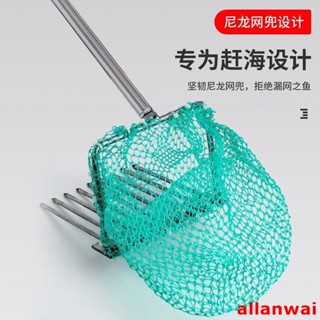 &&&#八折優惠# 直 播趕海 可拆卸 方便放 後備箱 專業趕海工具 趕海耙子 蛤蜊耙鍍