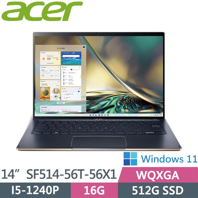 【Acer 宏碁】 Swift 5 SF514-56T-56X1 藍 輕薄筆電