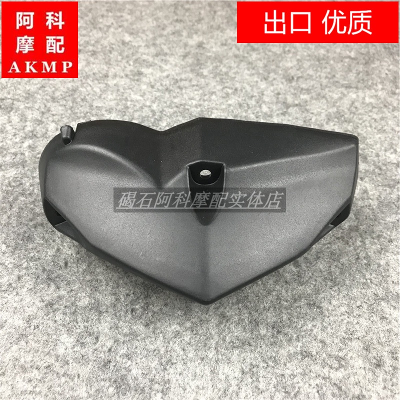 AK&amp;MOTO 儀表殼 FZ1 FZ1N 06-13年 FZ6 FZ6N 07-09年 儀表後蓋 儀表低殼