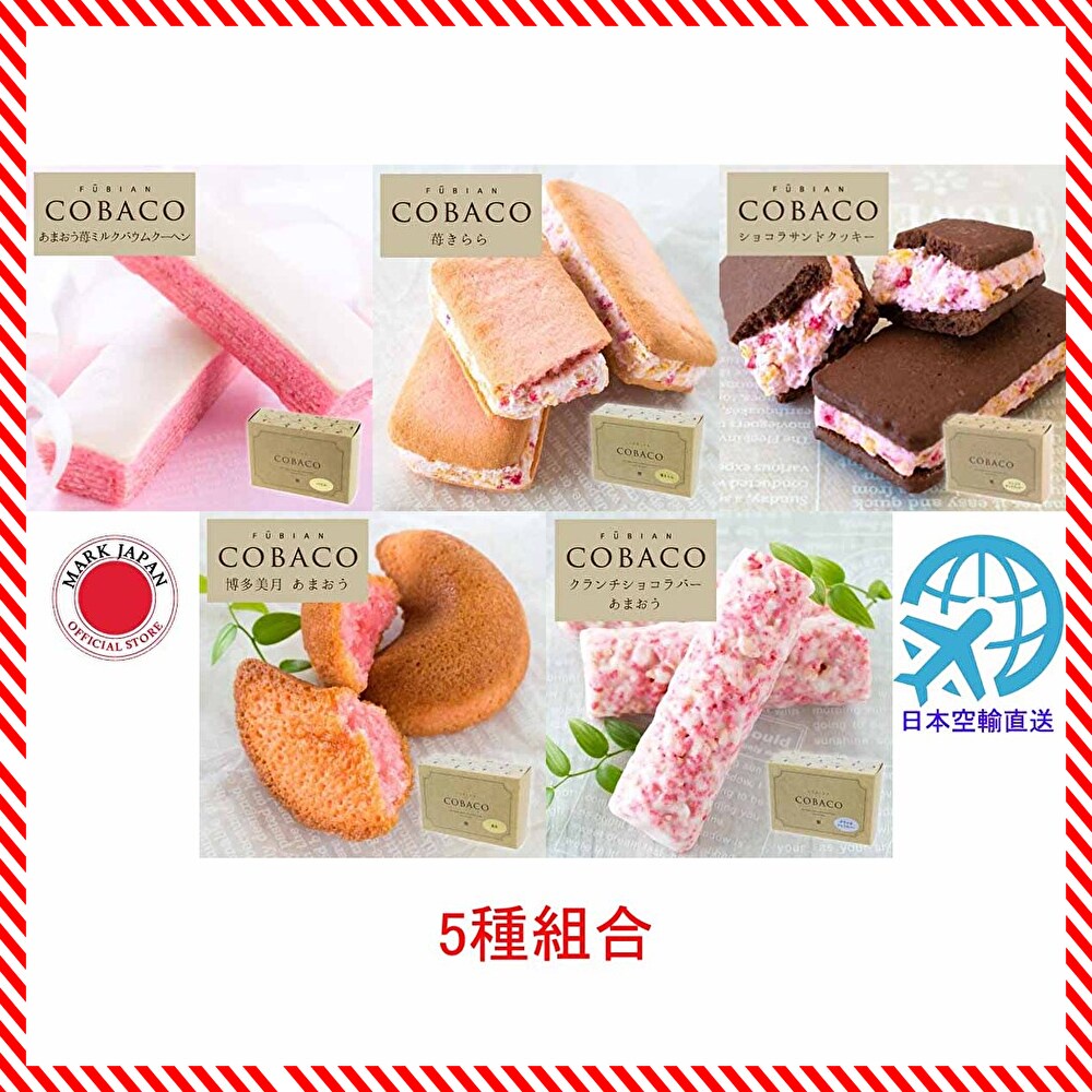 日本福岡 博多風美庵 小箱Amaou草莓糖果5件套 日本禮盒 日本伴手禮 餅乾禮盒 日本直送 日本製