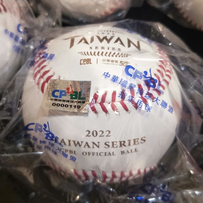 (現貨）2022Taiwan Series比賽用球 CPBL中華職棒33年總冠軍賽 中信兄弟 樂天桃猿 龍象挑戰賽比賽球