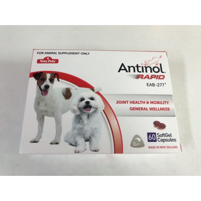 Antinol 安適得 酷版 60粒 犬貓通用 骨關節保養