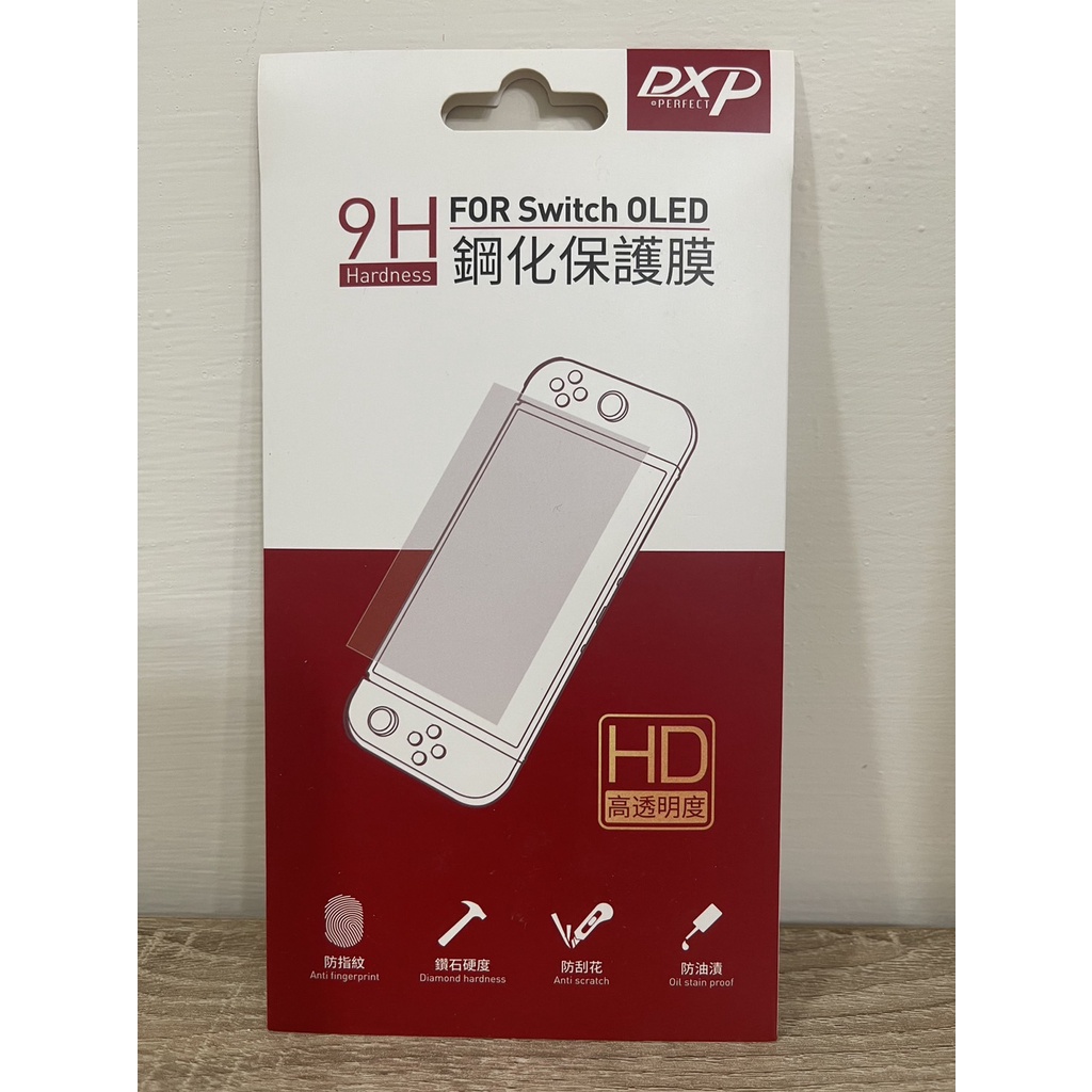 DXP Nintendo Switch OLED版 0.33高透光 9H鋼化玻璃 液晶螢幕保護貼 [全新]