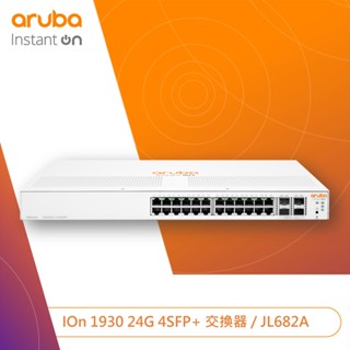 【康批特3C】Aruba Instant On 1930 24G 4SFP+ 24埠網管型交換器(JL682A)