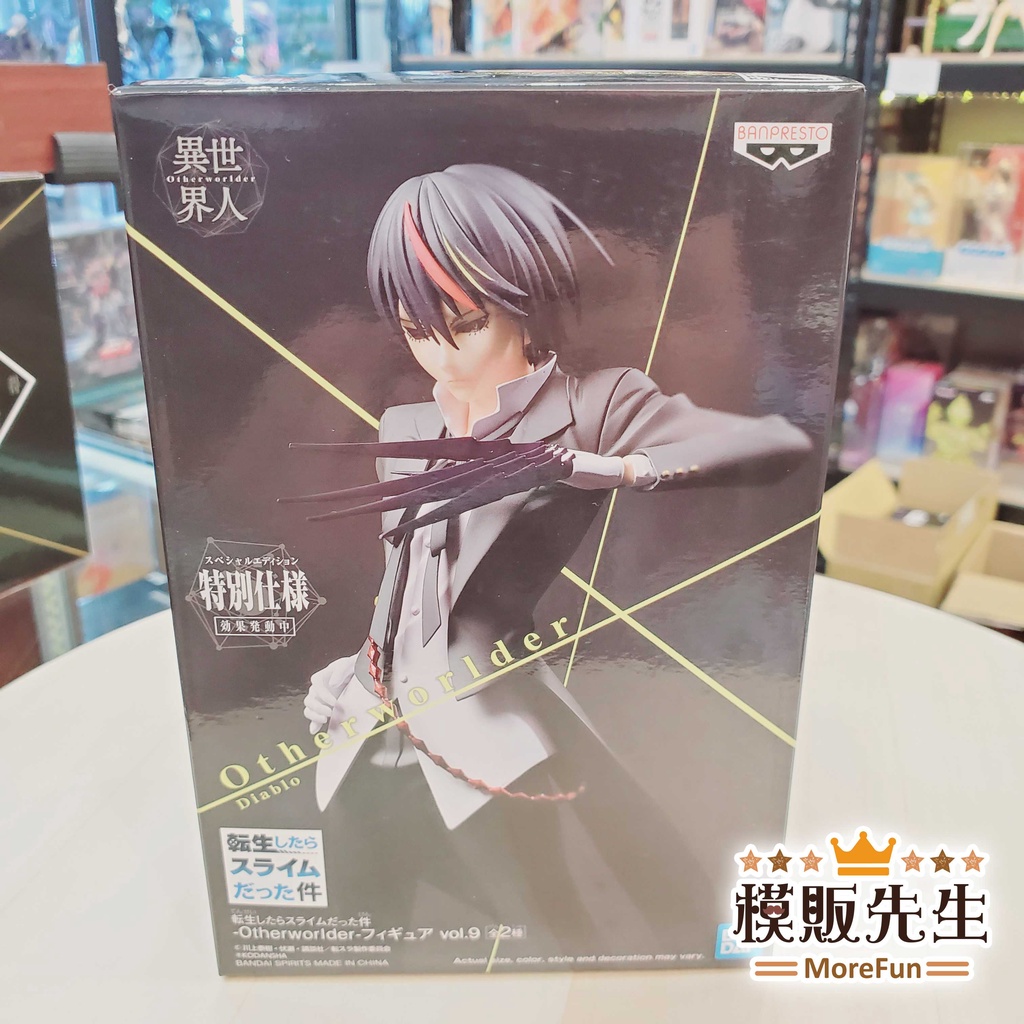 【模販先生】現貨 BP 關於我轉生變成史萊姆這檔事 Otherworlder VOL.9 迪亞布羅 小黑 景品 公仔