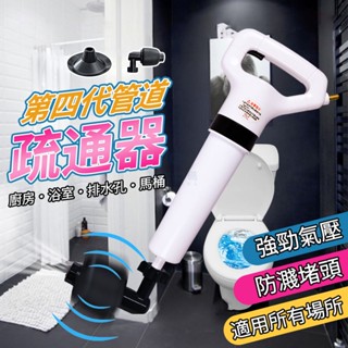 【臺灣出貨】馬桶水管疏通 馬桶疏通器 鋼砲通 通水管 通管器 水管馬桶不通阻塞 水管疏通器 通水管神器 一炮通 通廁所