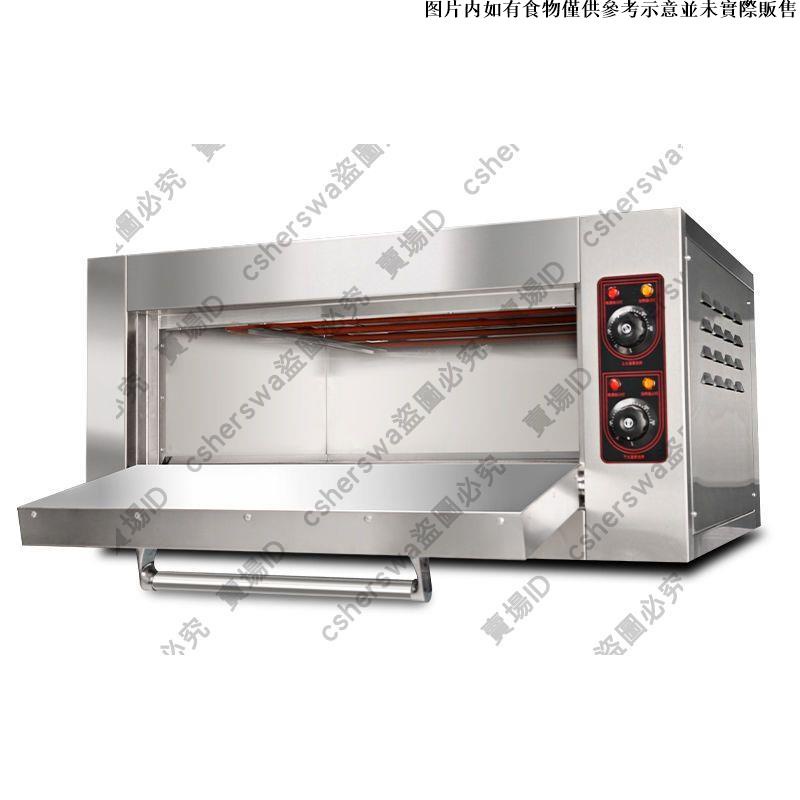 免運/現貨*商用烤箱一層一盤電烤箱商用烤爐蛋糕面包披薩烘爐焗爐烤箱