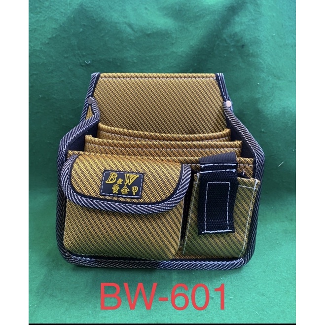 含税 B&amp;W 三口裝潢釘袋(金黑編織) BW-601 工具袋 非 一番釘袋 JK0102八口釘袋