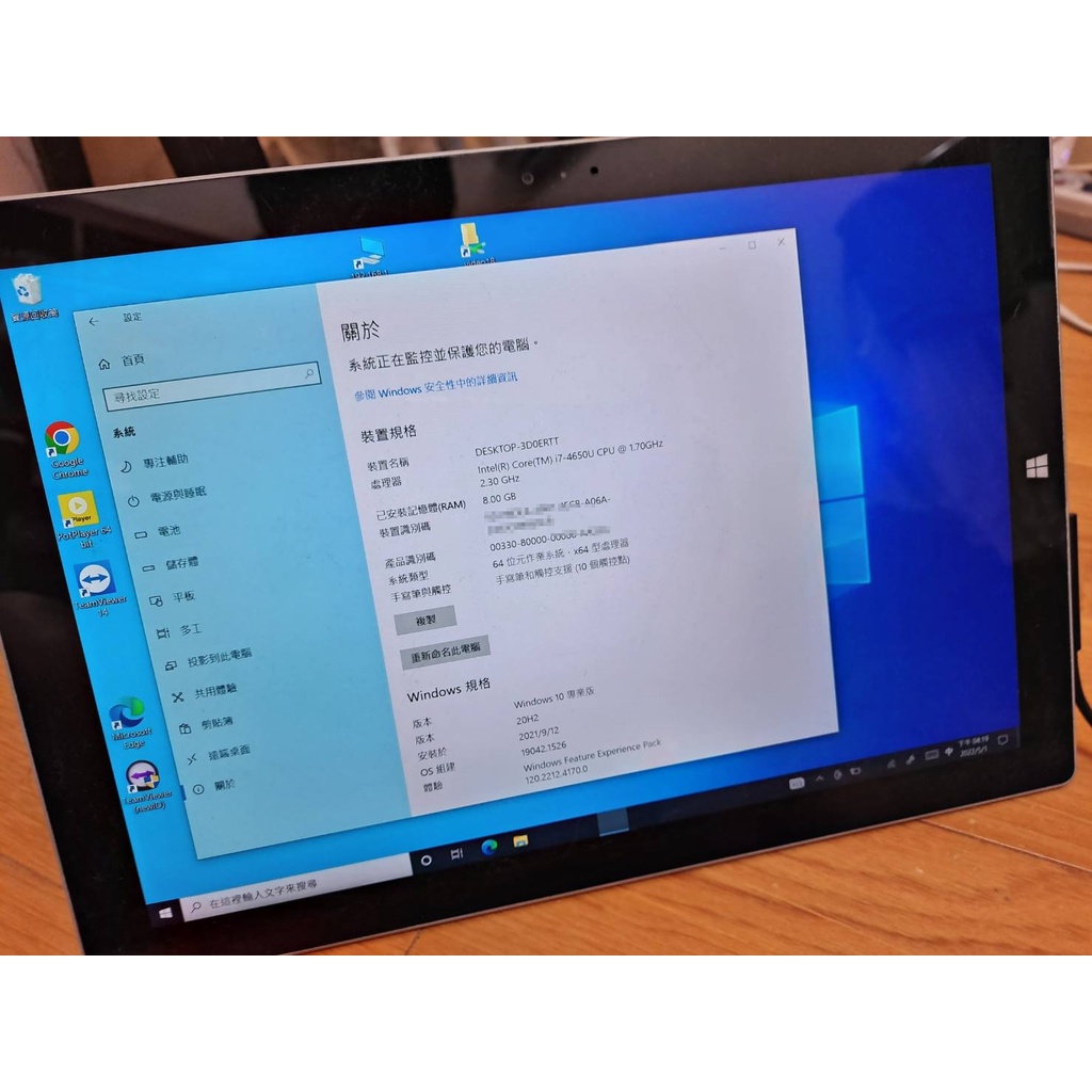 Surface Pro 3 i7 8G ram 256GB HD電腦一台