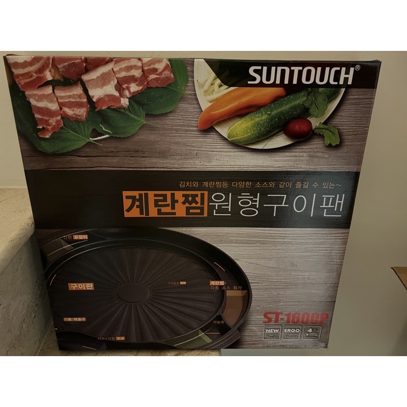韓國SUNTOUCH韓式多功能烤盤（40公分）