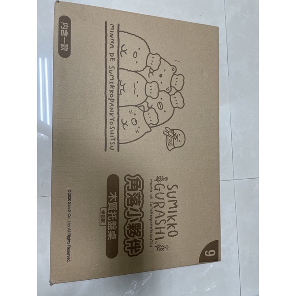 ［現貨］角落生物托盤桌