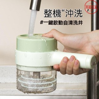 加特林切菜機 切菜神器 切菜機 刨絲器 切菜器 搗蒜器 壓蒜器 料理用具 切片器 切蒜器 無線手持電動切片 蒜泥神器蒜蓉