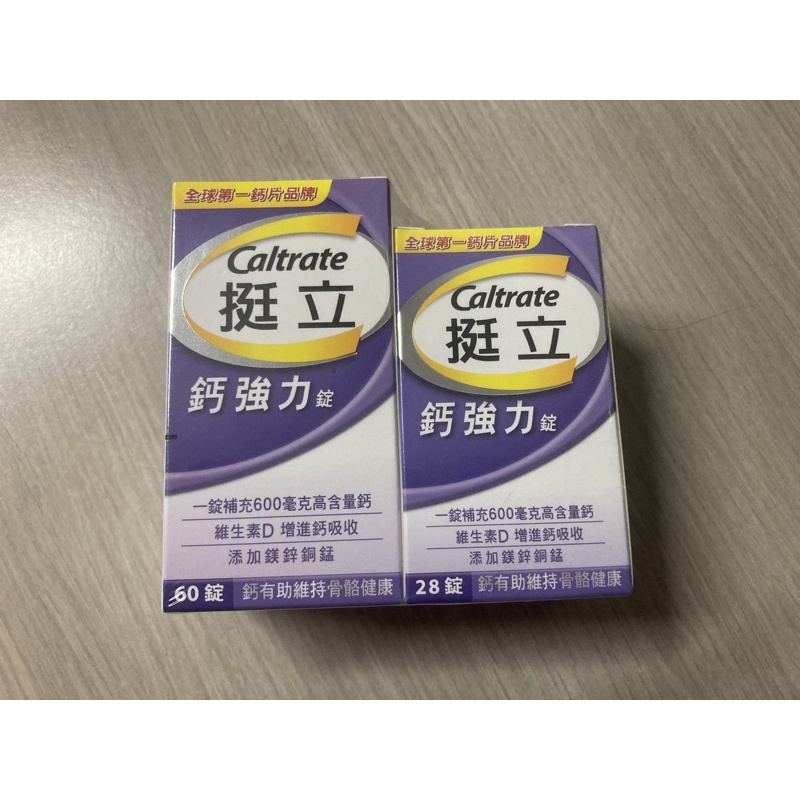 挺立～鈣強力錠（60+28）錠 | 蝦皮購物