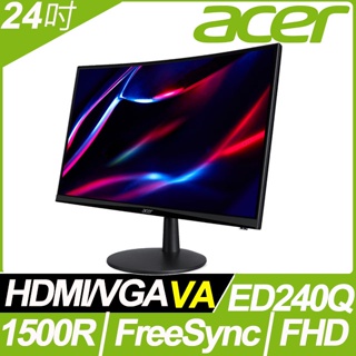 acer ED240Q VA曲面廣視角螢幕 (24型/FHD/1920x1080/HDMI/喇叭)ACER ED240Q