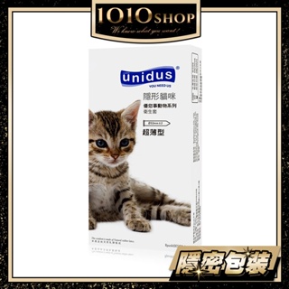韓國 unidus 優您事 動物系列 隱形貓咪 超薄型 保險套 12片裝 衛生套 避孕套【1010】