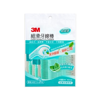 3M 牙線棒 - 薄荷 木糖醇 ,盒裝/袋裝/分享包