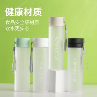 #團購找便宜 600ML.800ML 有刻度韓版霧面水杯 水壺 大容量隨身杯 冷水杯 隨手杯 運動水壺 咖啡杯 環保杯