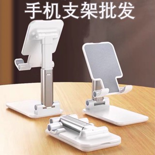手機桌面支架升降懶人便攜ipad可摺疊多功能平板網紅通用型看電視