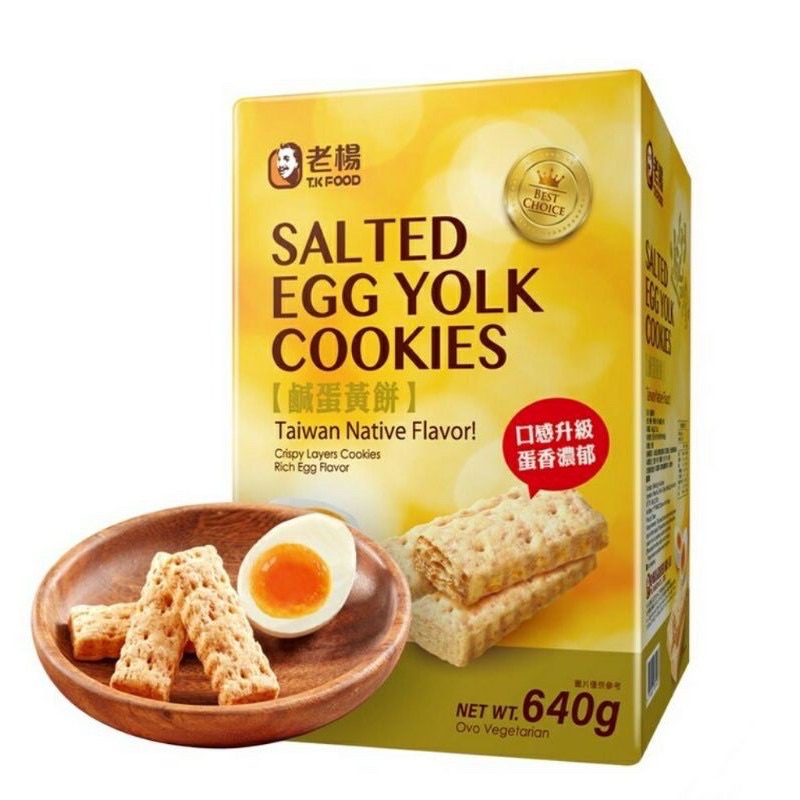 Yolk的價格推薦 2023年7月 比價比個夠BigGo