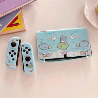 卡通角落生物適用任天堂Switch殼分體oled遊戲機殼軟保護套防摔包
