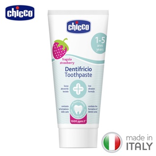 chicco- 兒童木醣醇含氟牙膏(水果草莓)50ml