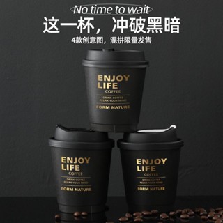 燙金中空紙杯 咖啡市集活動 雙淋膜加厚 冷熱飲料 臺灣現貨電子發票