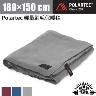 【SNOW TRAVEL】Polartec Classic 200輕量刷毛保暖毯.毛毯.露營毯.野餐毯 銀灰 AR-17