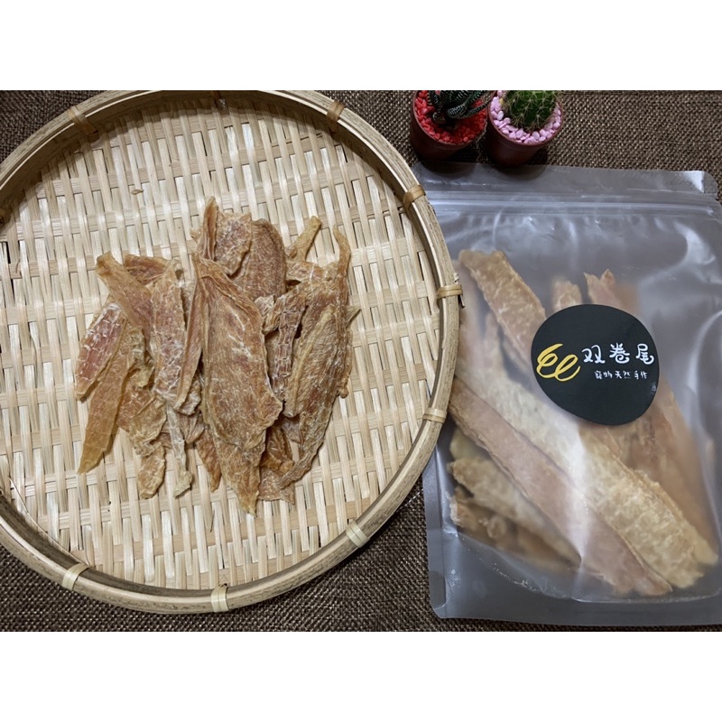 寵物零食銅板價1克1元【双卷尾寵物天然手作】100℅雞胸肉乾天然食材、無添加人工添加物，嚴選生鮮肉品、新鮮蔬果、低溫烘培