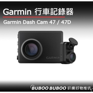 Garmin Dash Cam 47 47D 行車記錄器 全新品公司貨