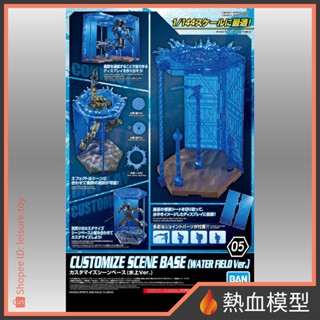 [熱血模型] BANDAI 萬代 組裝模型 30MM BASE005 改裝用場景臺座 (水上Ver.)