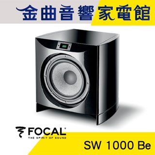 FOCAL SW 1000 Be 13吋 600w 主動式 重低音 喇叭（單隻）| 金曲音響
