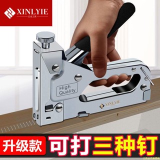 壹諾甄選！！手動射釘槍三用打釘器木工相框廣告打釘槍油畫布傢俱打釘槍碼釘槍