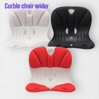 韓國Curble 3D護脊美學椅墊 Wider款 超取限1個