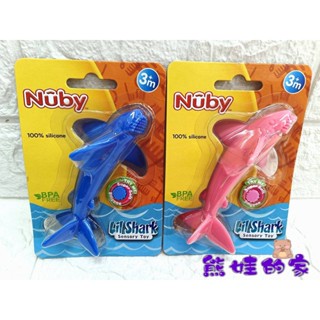 NUBY鯊魚固齒器(藍/粉) 固齒器【公司貨】熊娃的家☘️
